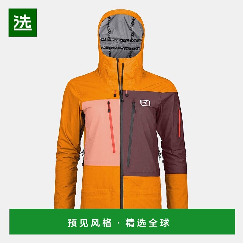 欧洲直邮ORTOVOX DEEP 3层结构女款硬壳夹克外套休闲风