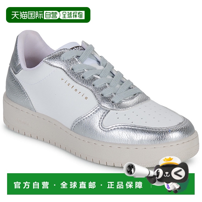 欧洲直邮Victoria  1258238PLATA 女士鞋子低帮板鞋 1258238PLATA