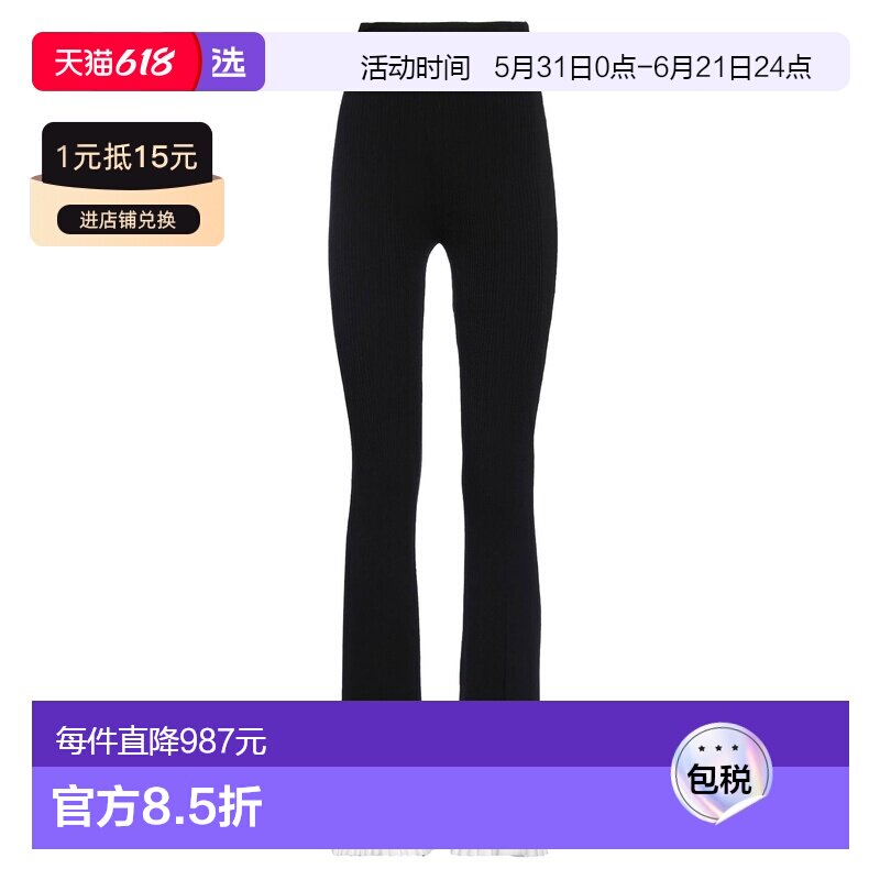 1h可退 香港直邮Msgm 女士 休闲长裤 black黑色 舒适时尚裤子