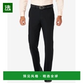 美国直邮 四向弹力平前正装 Haggar 1h可退 修身 裤 百搭潮牌