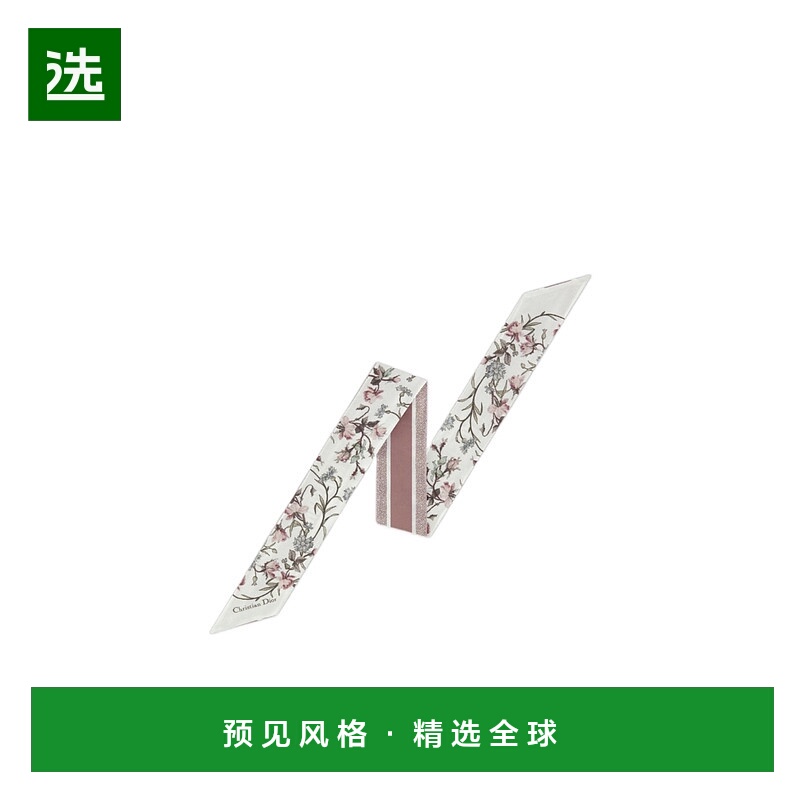 香港直邮Dior Mitzah 丝巾 55RAM106I607