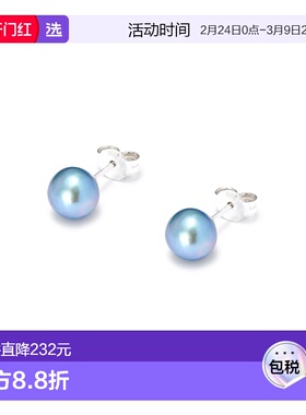 1h可退 香港直邮Hatton Labs 女士 淡水蓝色珍珠纯银耳钉 HLE3613