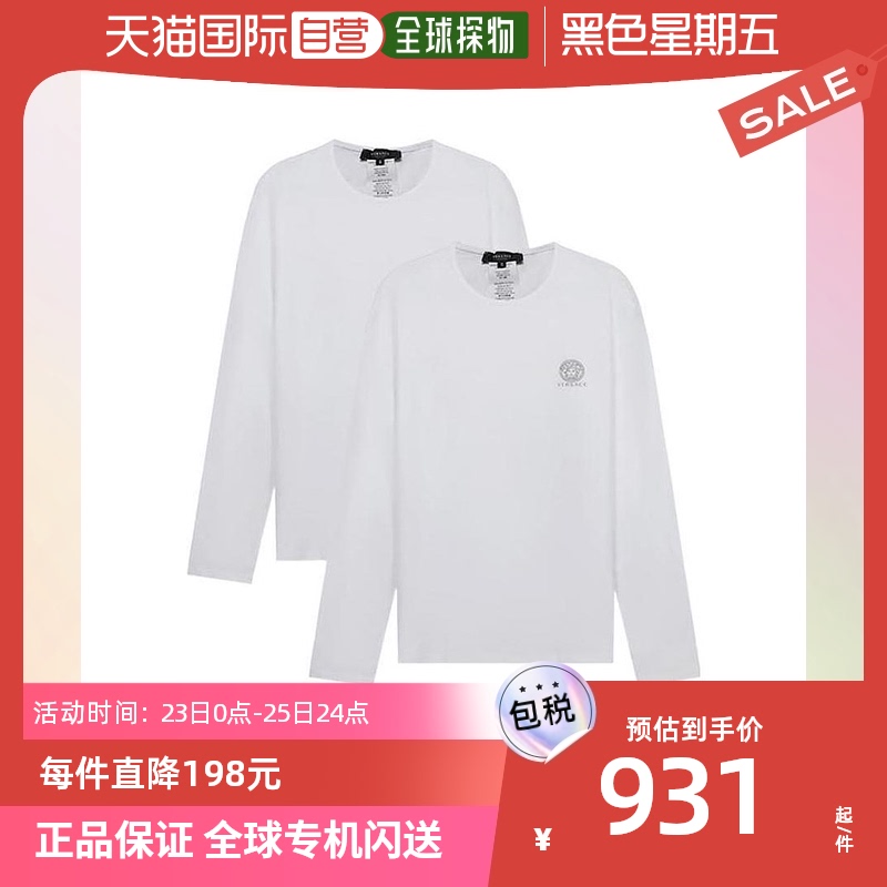 香港直邮Versace 两件套装徽标T恤 AU10197A232741A1潮流范思哲
