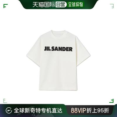 香港直邮Jil Sander 徽标 T 恤 J02GC0001J-45047P