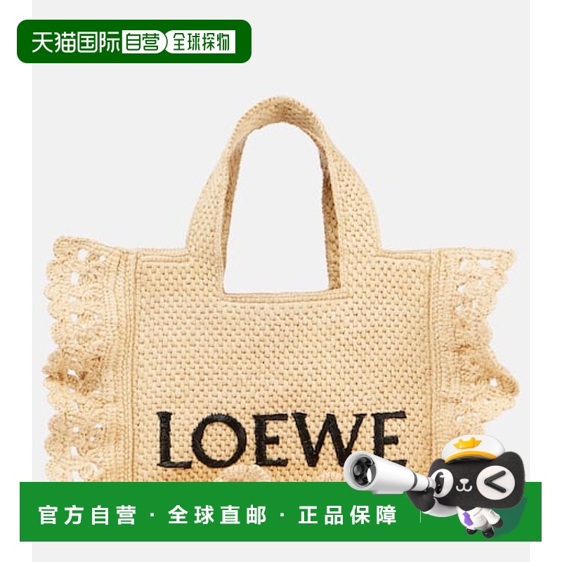 1h可退 香港直邮LOEWE 罗意威 女士 Paula's Ibiza Font 小号手提