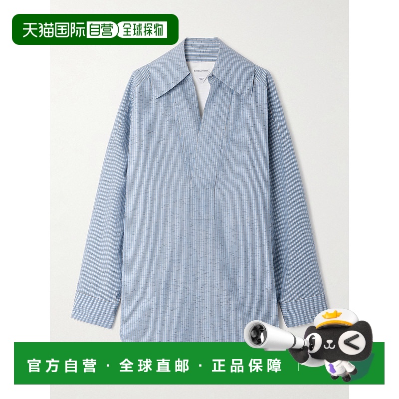 1h可退 香港直邮Bottega Veneta 葆蝶家 女士 条纹衬衫 819968V5C