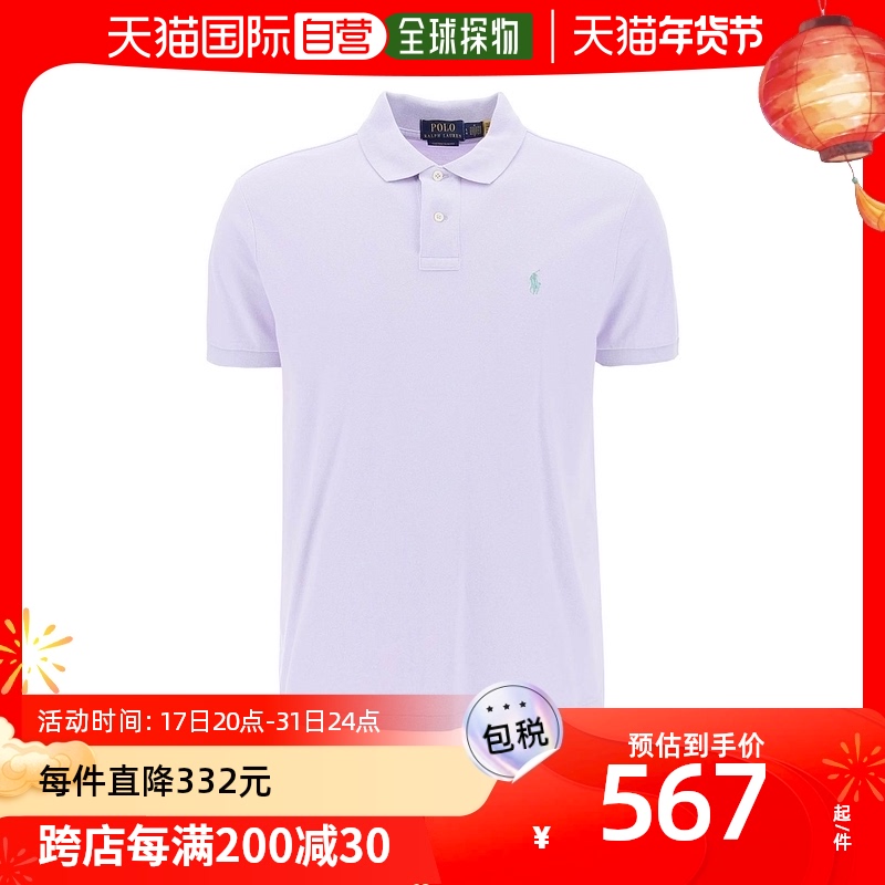 欧洲直邮polo ralph lauren 男士 Polo衫