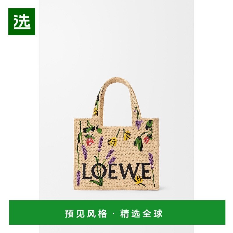 1h可退 欧洲直邮LOEWE (2025新品) 小号LOEWE Font拉菲草托特包