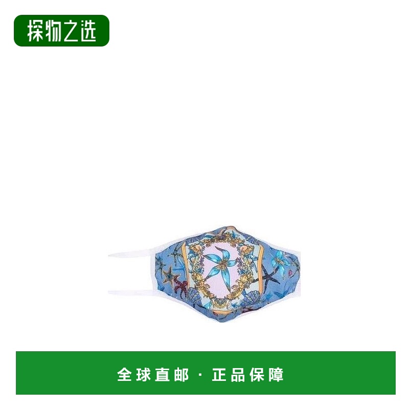 香港直邮Versace 海星印花口罩 IMAS0031F022915V010