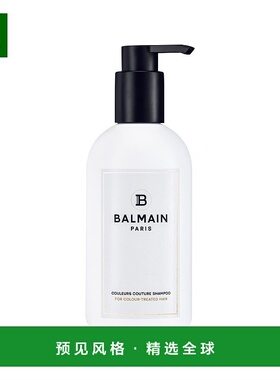 欧洲直邮BalmainHAIR巴尔曼保湿护色洗发水300ml修护滋润清洁端午