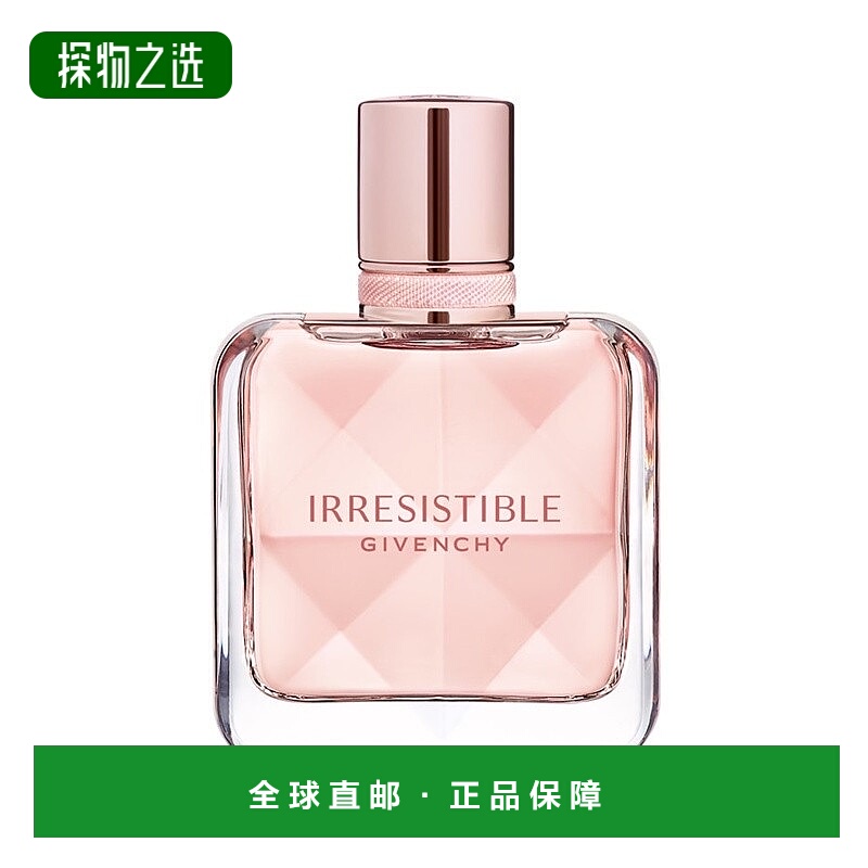 欧洲直邮Givenchy纪梵希全新倾城女士香水 EDP浓香水80ML正品