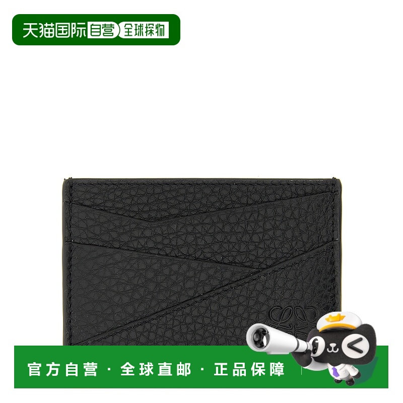 1h可退 香港直邮LOEWE 罗意威 男士 PUZZLE 边素色卡套 C510Q77X1