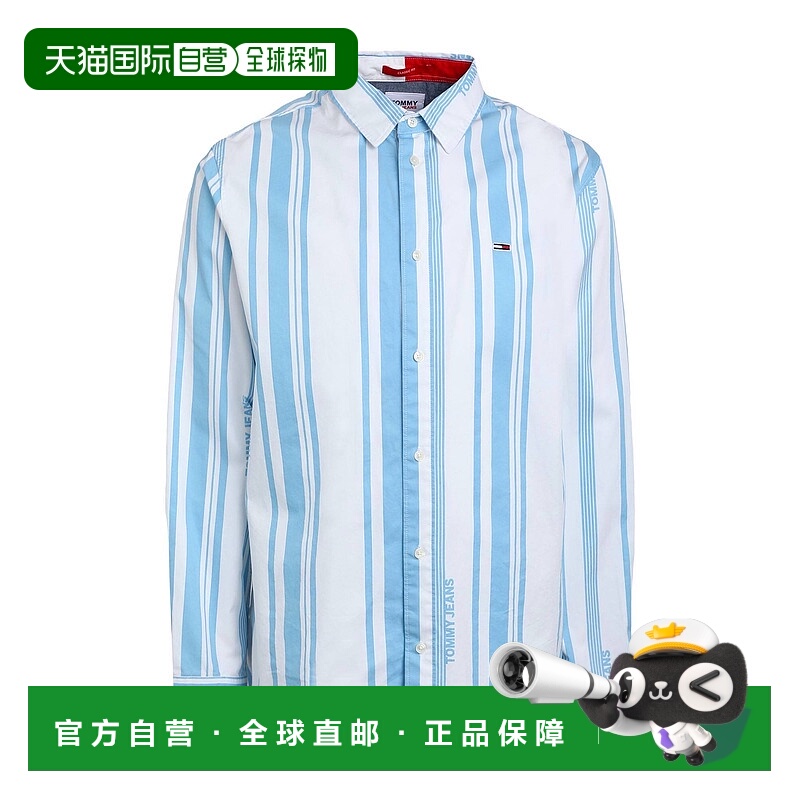 1h可退 香港直邮Tommy Hilfiger 汤米·希尔费格 男士 条纹衬衫
