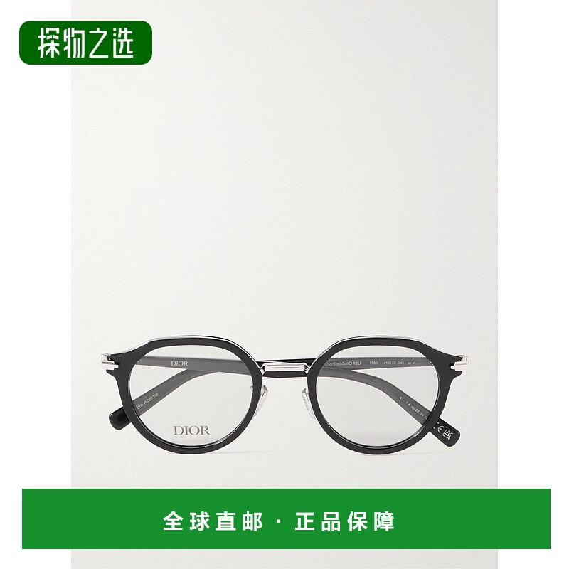 香港直邮DIOR 迪奥 男士 BlackSuit R8U 圆框醋纤镀银光学眼镜 DM