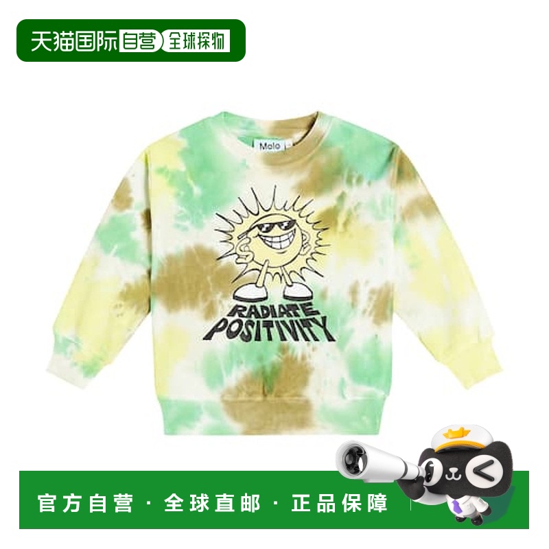 1h可退 香港直邮Molo 女童 Memphis 扎染棉质运动衫童装