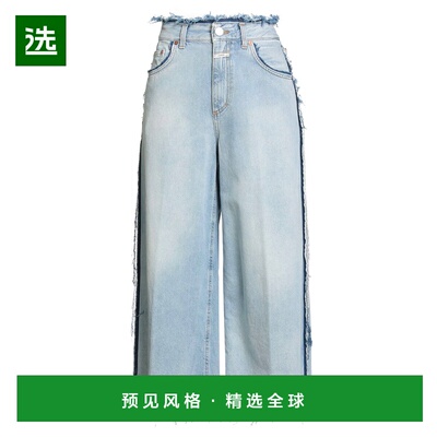 1h可退 香港直邮Closed 女士 宽松喇叭裤 blue蓝色 舒适时尚