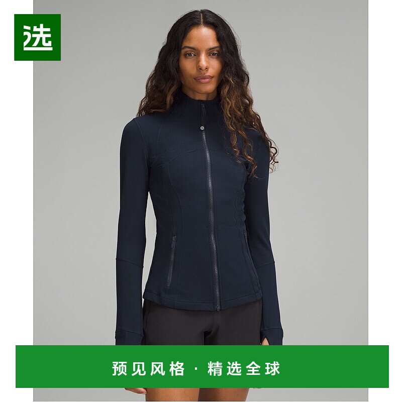 1h可退 欧洲直邮LULULEMON露露乐檬 Define夹克 Luon面料