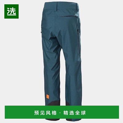 欧洲直邮Helly Hansen 男士青绿色聚酯休闲裤滑雪裤Garibaldi2.0