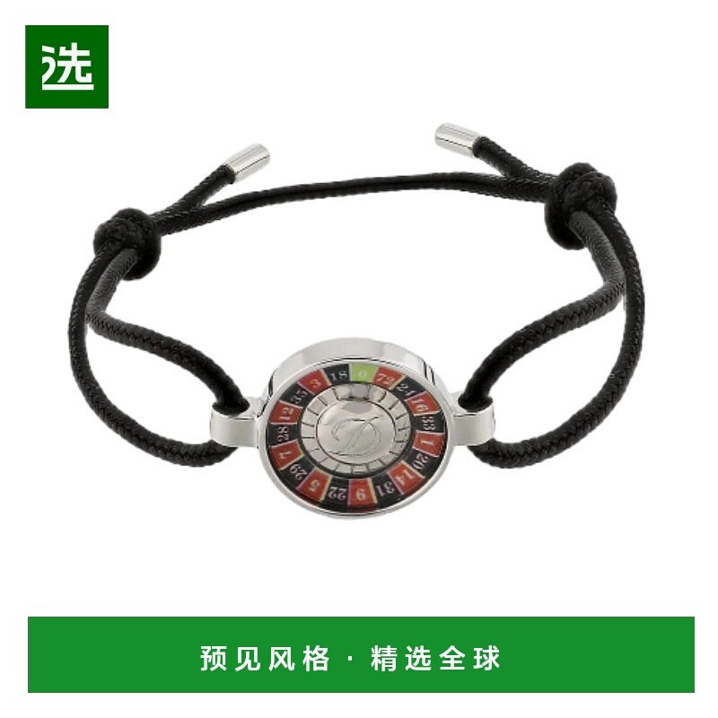 欧洲直邮S.T.Dupont 法国都彭 Casino系列转盘饰面黑色编织手手链