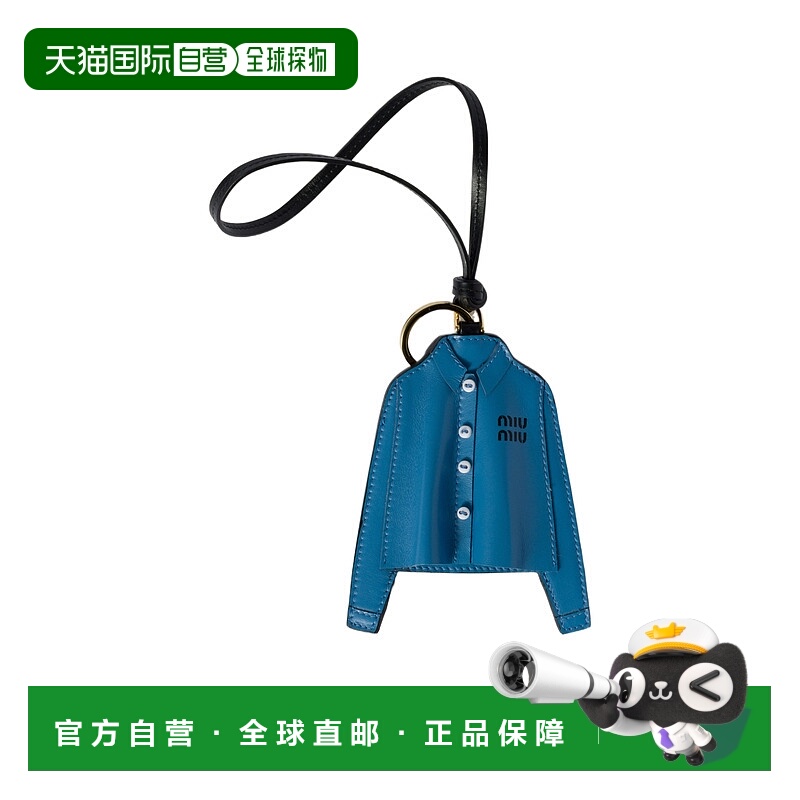 香港直邮Miu Miu 皮革钥匙扣挂饰 5TL5292CUI