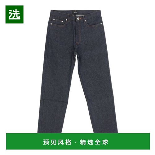 香港直邮A.P.C. 腰带环牛仔长裤 COZZIH09121