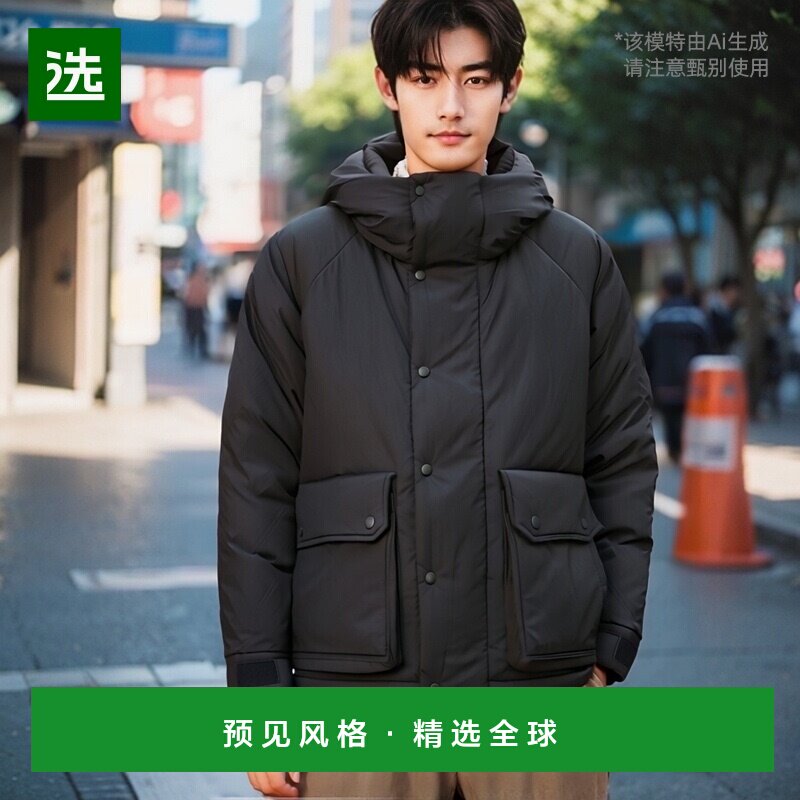 1h可退 欧洲直邮and Wander 男士夹克5743281901010