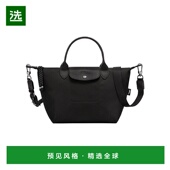 Pliage 欧洲直邮LONGCHAMP珑骧 Green小手提包单肩包