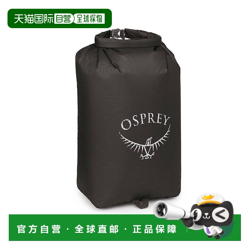 自营欧洲直邮Osprey Ultralight Dry Sack 20 L男女通用黑色尼龙