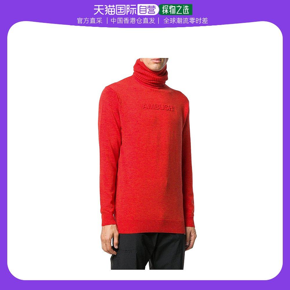 香港直邮ambush 男士橘色凸起徽标高领毛衣 12111826-orange毛衣