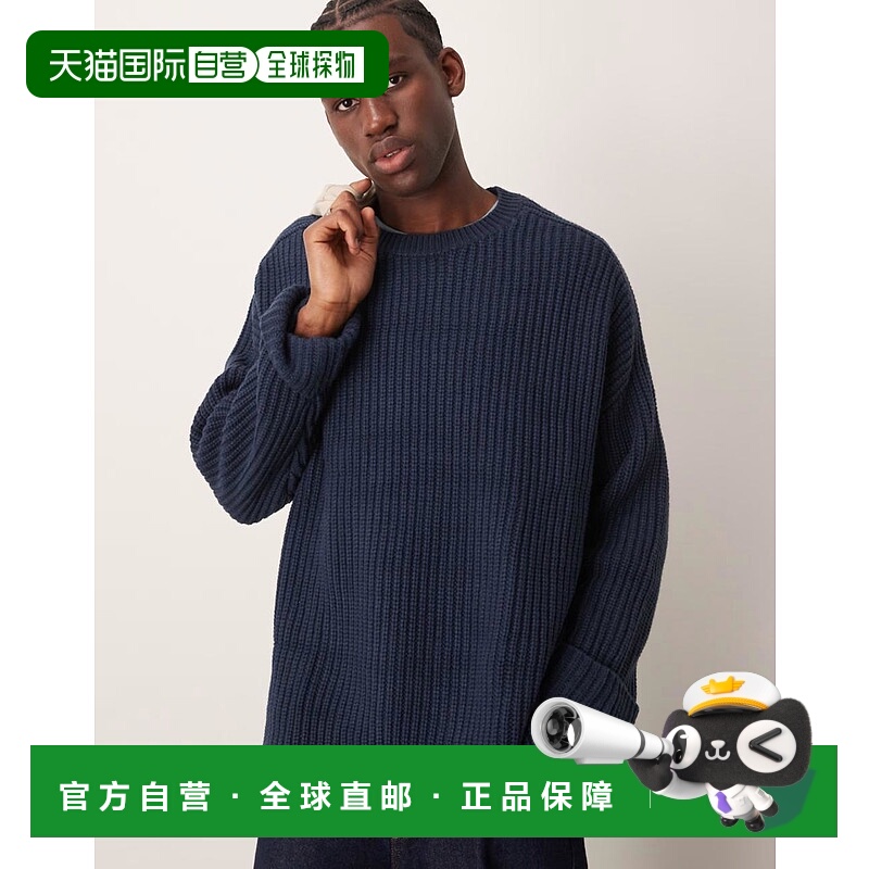 1h可退 香港直邮ASOS 男士 设计宽松款羊毛混纺纱重身罗纹针织套(