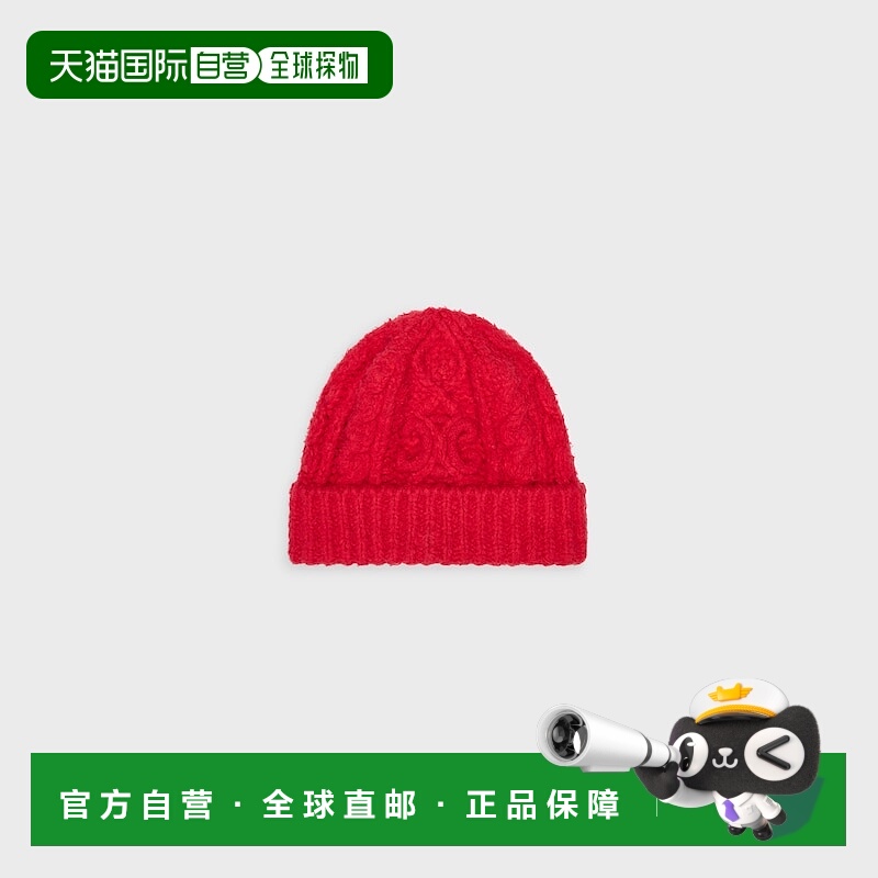 自营1h可退 欧洲直邮CELINE赛琳 Triomphe阿兰纹磨毛纯棉毛线帽