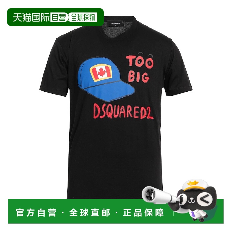 1h可退 香港直邮Dsquared2 二次方 男士 T恤 black黑色 舒适时尚
