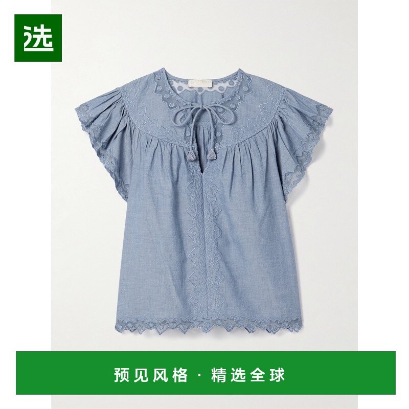 1h可退 ULLA JOHNSON 女士 Effie 刺绣网纱边棉/青年布衫,女装/女士精品,T恤,淘宝优惠券,粉丝福利购,淘宝优惠卷
