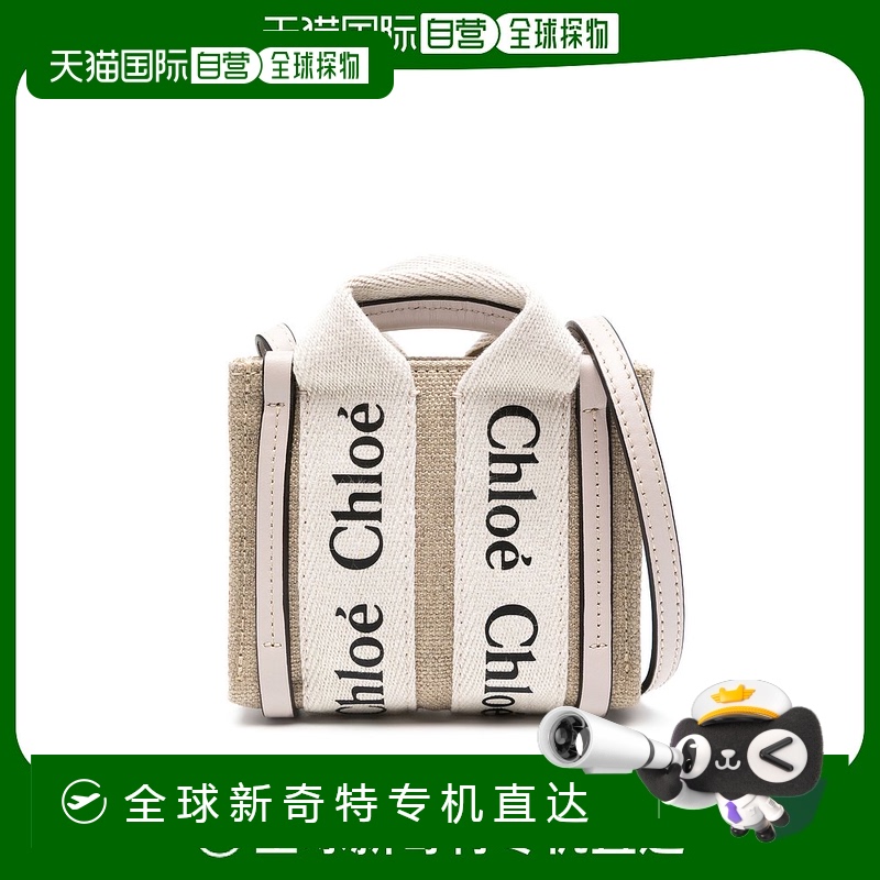 欧洲直邮CHLOÉ 女士手拿包CHC22AP235I2600O