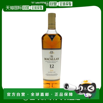 欧洲直邮the macallan麦卡伦苏格兰威士忌40%vol700ml礼盒装正品