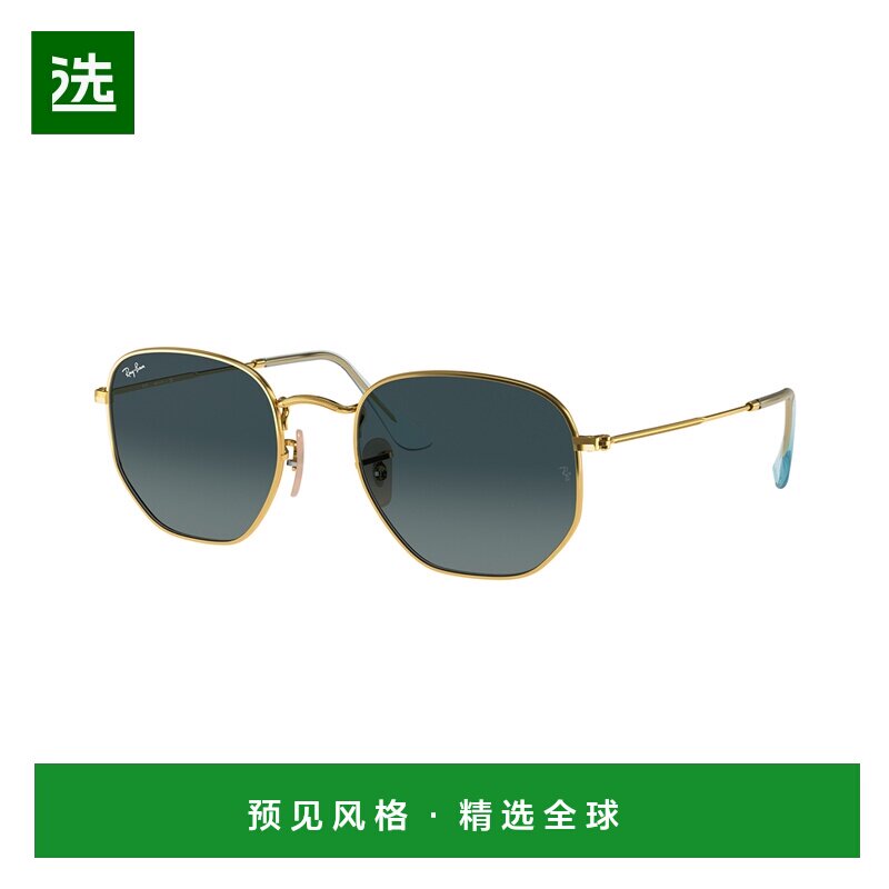 1h可退 香港直邮Ray·Ban 雷朋 女士 六角框太阳镜 3548NSOLE9123