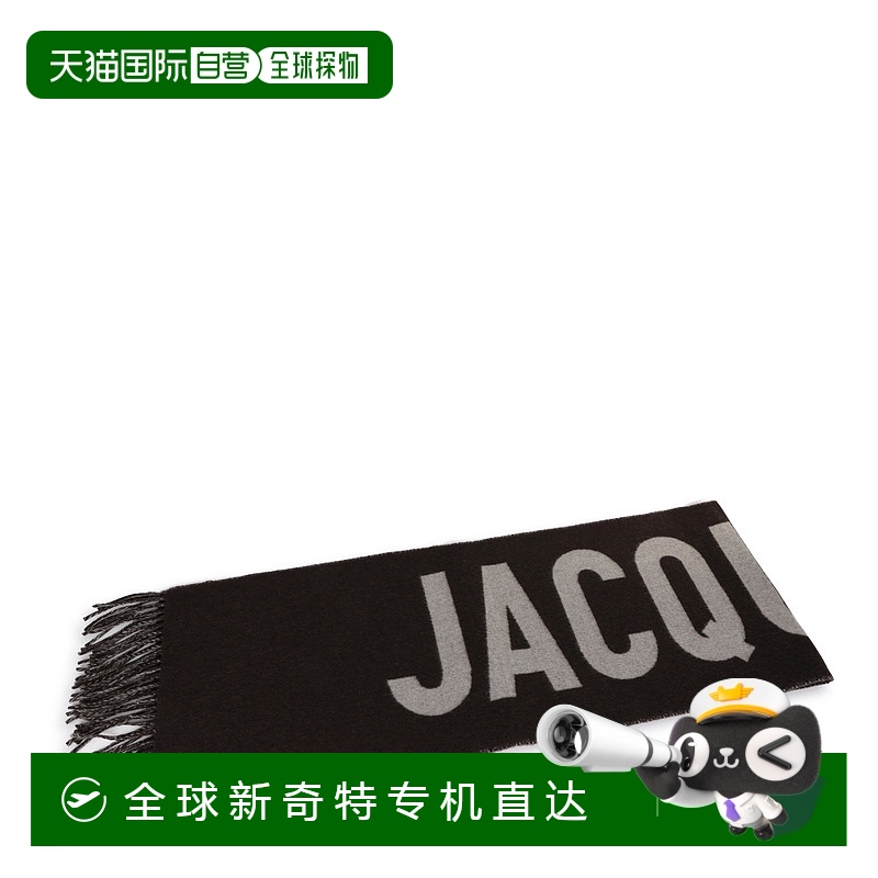1h可退 欧洲直邮jacquemus 男士 围巾披肩羊毛
