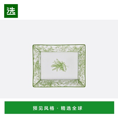 香港直邮Dior Trinket Tray托盘 HYC04VLV0U