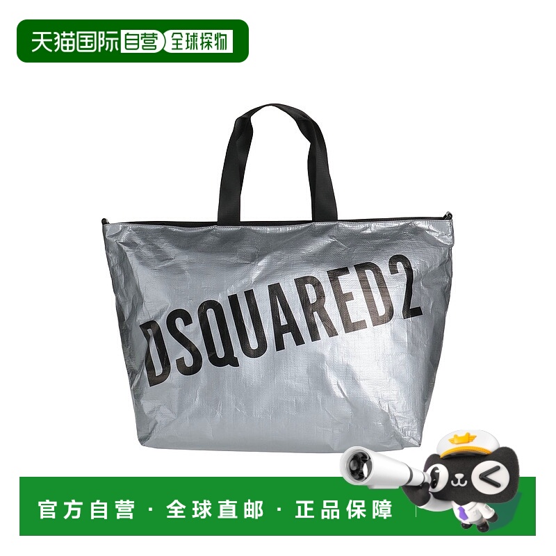 1h可退 香港直邮Dsquared2 二次方 男士 手袋 metal金属色 舒适时
