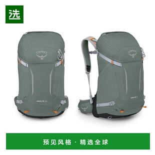 欧洲直邮Osprey小鹰Hikelite 32骇客系列登山包户外背包 M/L 松叶