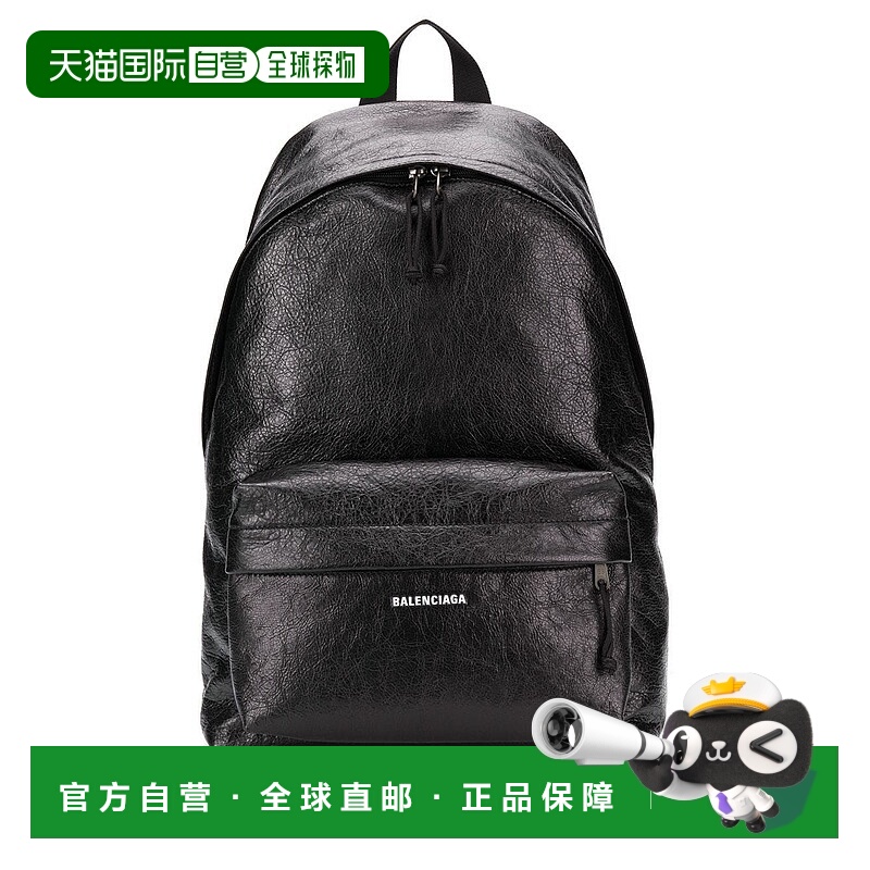 1h可退 香港直邮Balenciaga 巴黎世家 男士 黑色 Explorer 双肩包