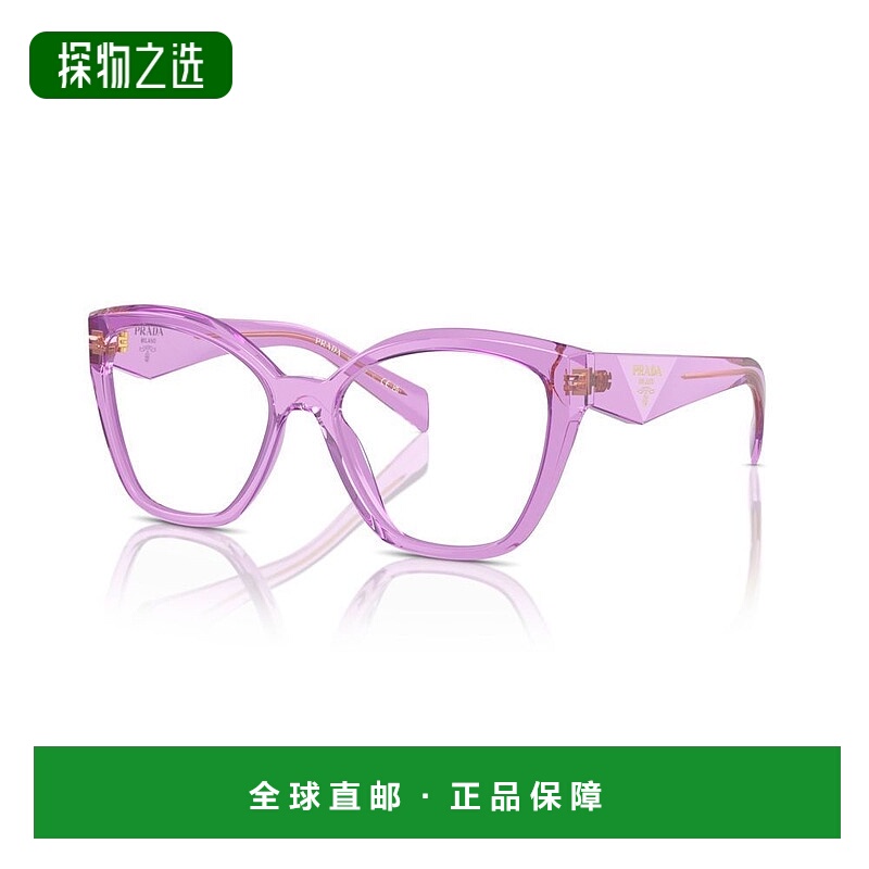 香港直邮Prada 普拉达 女士 徽标平光镜 PR20ZV purple紫色 舒适