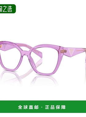 香港直邮Prada 普拉达 女士 徽标平光镜 PR20ZV purple紫色 舒适
