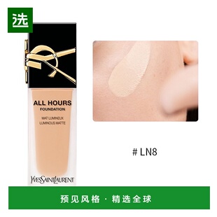 欧洲直邮YSL圣罗兰恒久粉底液25ml 持久控油遮瑕 #LC3LN3新款正品