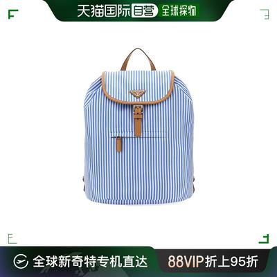 【99新未使用】香港直邮Prada 条纹双肩包 2VZ0542CN7