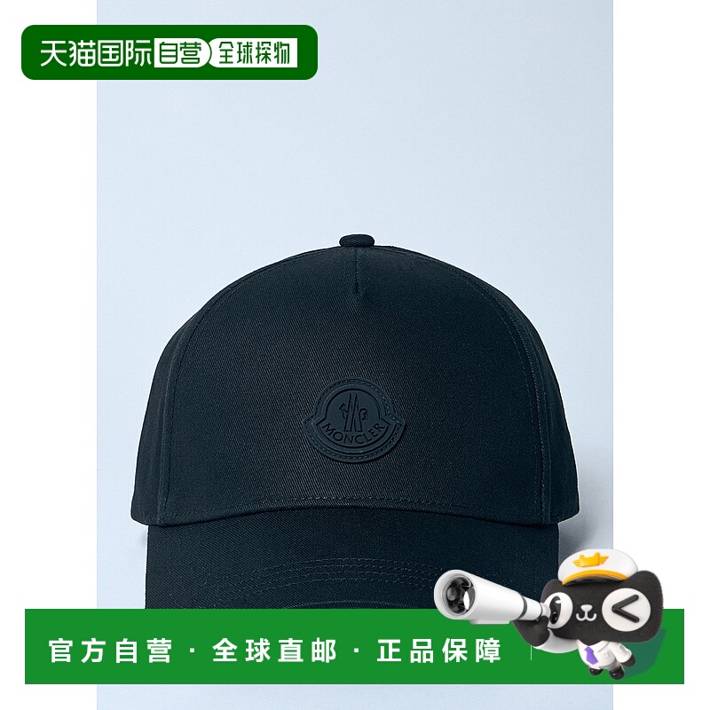 1h可退 香港直邮Moncler 盟可睐 男士 徽标贴饰棒球帽 3B000230U0