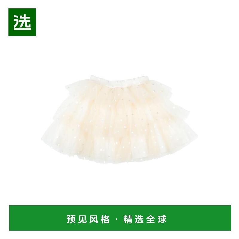 1h可退 【美国直邮】VICOLO女士半身裙荷叶边薄纱休闲百搭潮流时,女装/女士精品,半身裙,淘宝优惠券,粉丝福利购,淘宝优惠卷