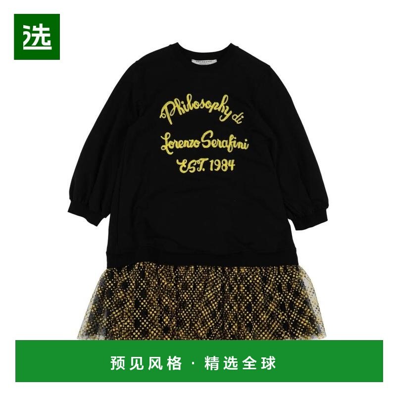 1h可退 【美国直邮】philosophy di lorenzo serafini 女士 半身,女装/女士精品,半身裙,淘宝优惠券,粉丝福利购,淘宝优惠卷