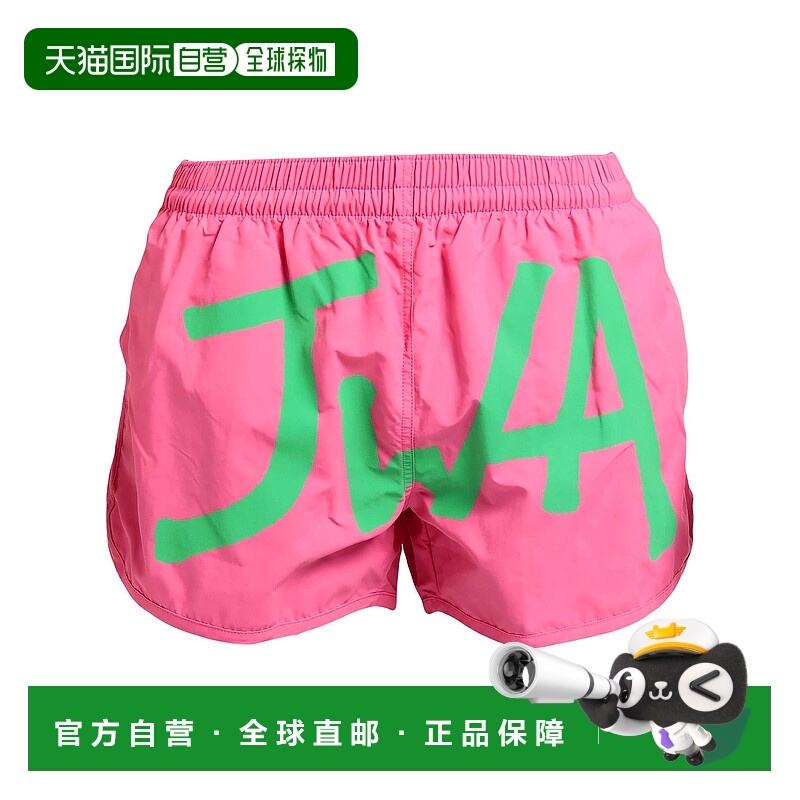 1h可退 香港直邮J.W. Anderson 男士 泳裤 pink粉色 舒适时尚