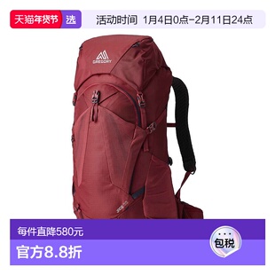 欧洲直邮Gregory格里高利Jade探秘33 女士户外登山徒步背包FreeFl